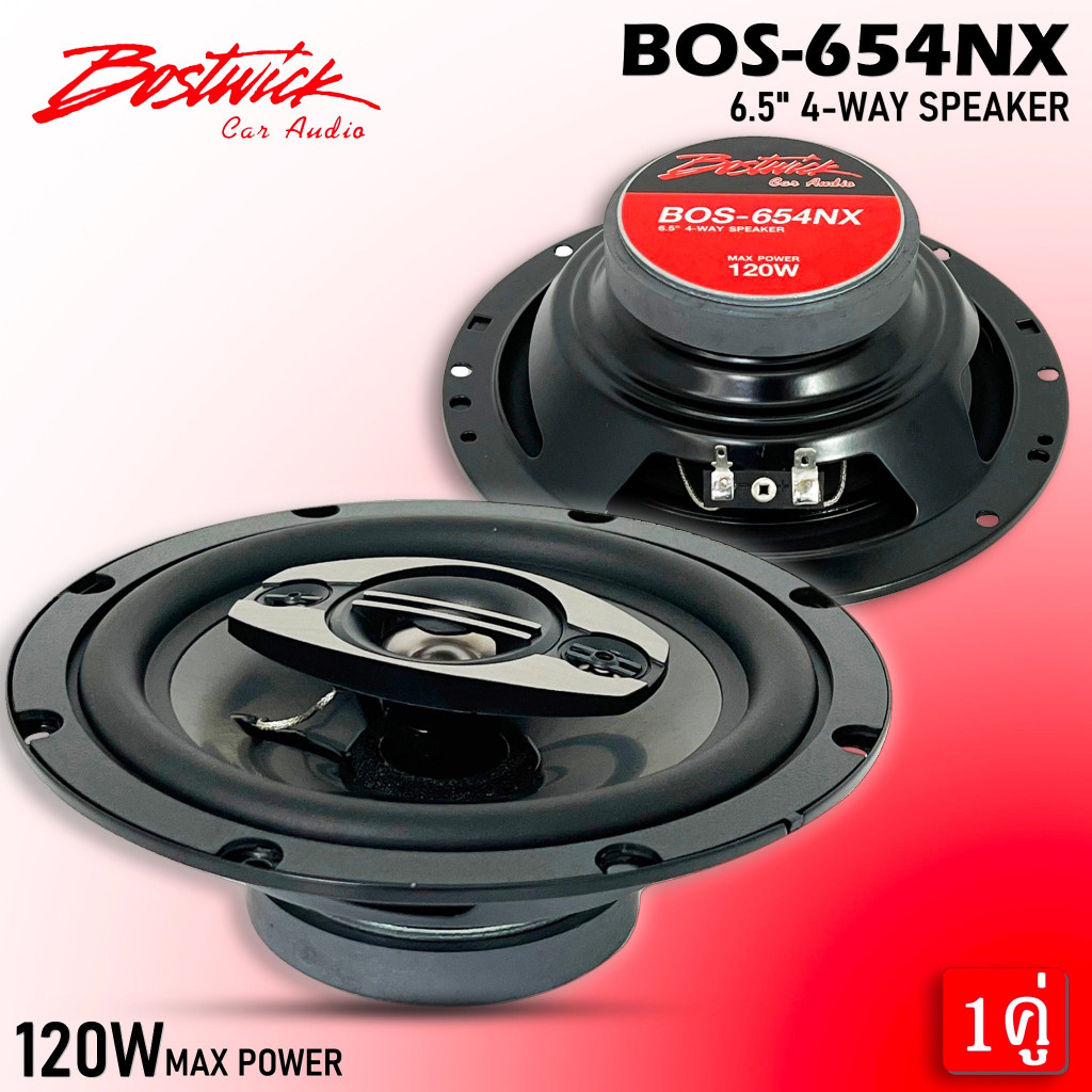 🔥เสียงโคตรดี🔥 BOSTWICK รุ่น BOS-654NX ลำโพง 6.5 นิ้ว ลำโพงติดรถยนต์ แกนร่วม 4 ทาง เบสนุ่มกลางชัดใช้ได้กับรถหลายประเภท