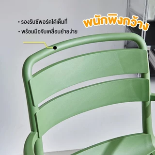 เก้าอี้ รุ่น DD-214 เก้าอี้พลาสติกแข็งแรง มีที่พิงหลัง นั่งสบาย สวยงาม ทันสมัย