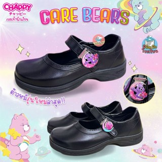 รองเท้านักเรียน Care Bears CB-999 รองเท้านักเรียนแคร์แบร์ จา…