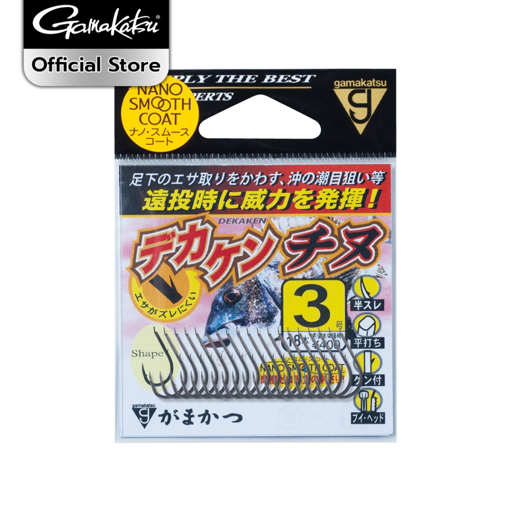 Gamakatsu Dekaken Chinu (Japan label) - ตัวเบ็ดตกปลา ตาเบ็ดจินุ เบ็ดจินุ ตะขอตกปลา