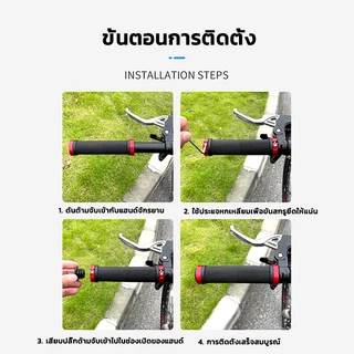 จักรยานเสือภูเขารถเข้าใจ ที่จับรถกันลื่น Bicycle MTB Handlebar Grips Rubber Anti-slip Handle Grip