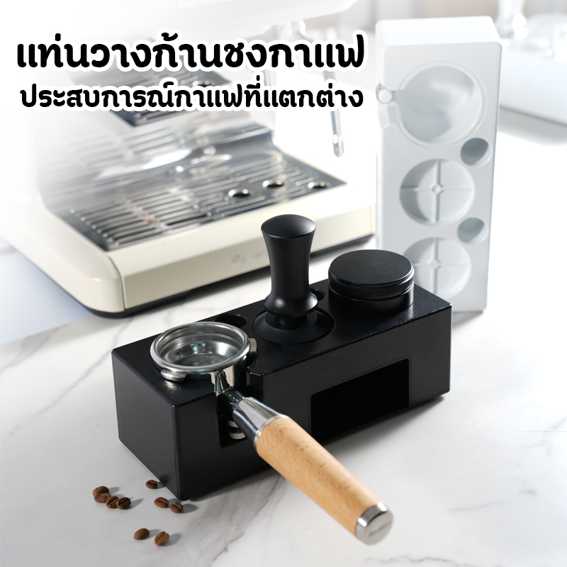 *Ready in stock*แท่นวางก้านชงกาแฟ 3 ช่อง อเนกประสงค์วัสดุABS เทมเปอร์กาแฟ 3 in 1 Coffee Tamper Base