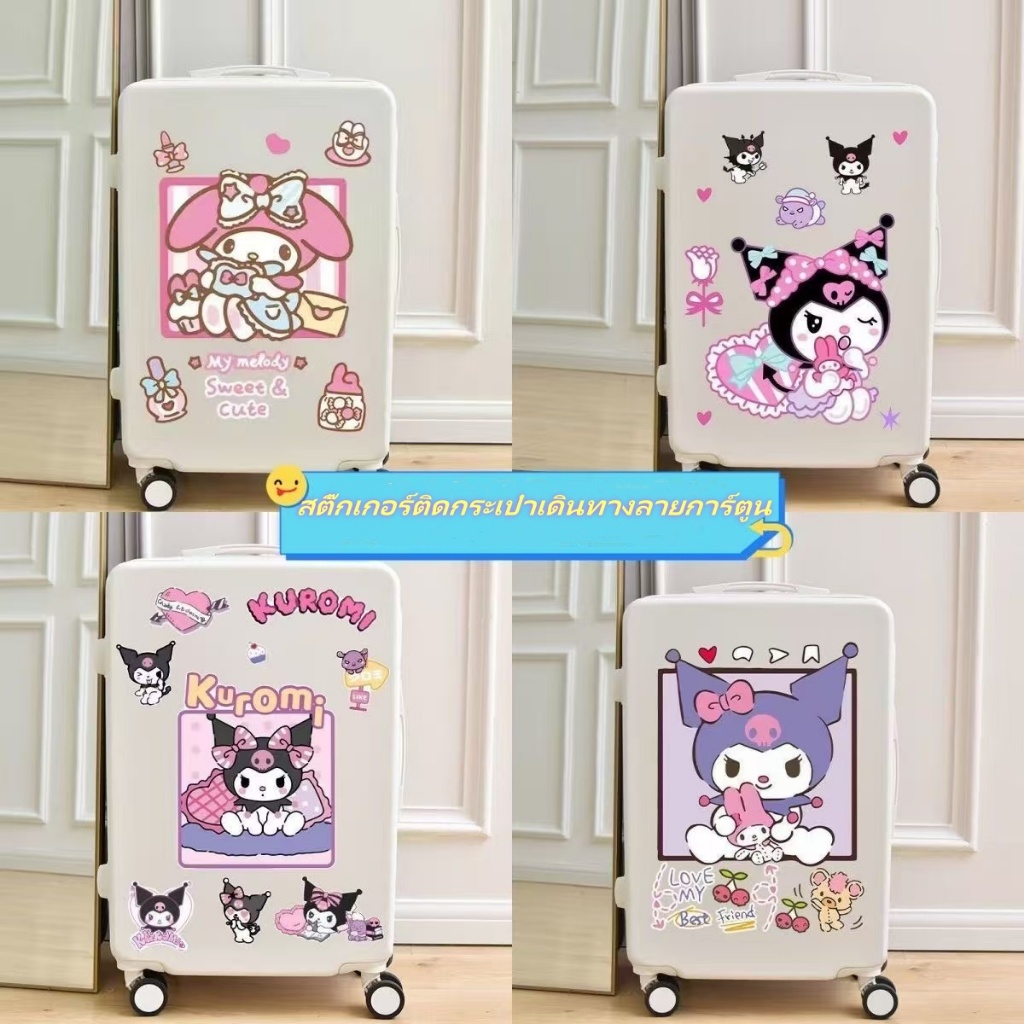จัดส่งทันที SANRIO ซานริโอ,สติ๊กเกอร์,สติ๊กเกอร์มอเตอร์ไซค์,สติ๊กเกอร์ลาก,สติ๊กเกอร์กันน้ํา สติ๊กเกอร์ติดกระเป๋าเดินทาง