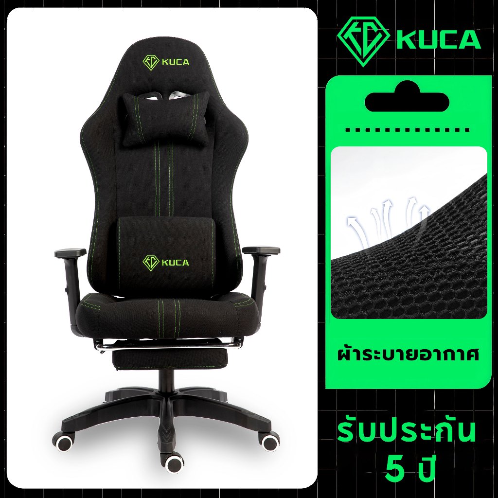 KUCA เก้าอี้เกมมิ่ง Gaming Chair เก้าอี้คอม เก้าอี้ เก้าอี้คอม การยศาสตร์ เก้าอี้เล่นเกมหรูหรา ผ้าใส