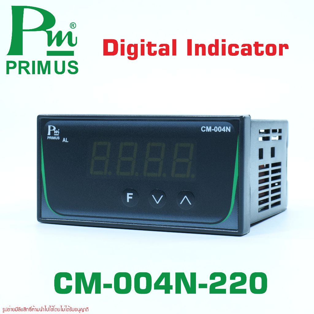 CM-004N-220 PRIMUS CM-004N PRIMUS Digital Indicator เครื่องแสดงผลแบบดิจิตอล รับอินพุท
