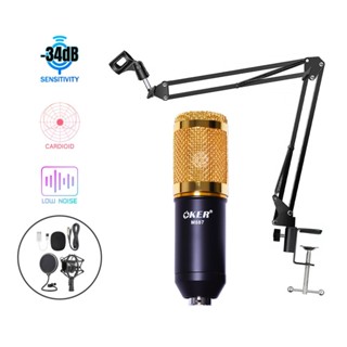 OKER ไมโครโฟนคอนเดนเซอร์ รุ่น M887