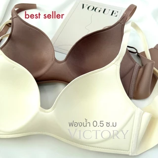 ชุดชั้นใน Beena 8124 Wireless bra ไร้โครง ไร้ขอบ ไร้ตะเข็บ เรียบเนียน ให้อกสวยเป็นธรรมชาติ