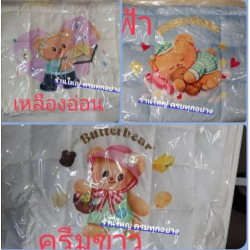 ✨️ส่งด่วน  กระเป๋าน้องเนย Puffy พัฟฟี่ นุ่มนิ่มมีให้เลือก 3 สี หรือกระเป๋าขนปุย สีครีม หรือสีเขียว แท้เซเว่น 100%