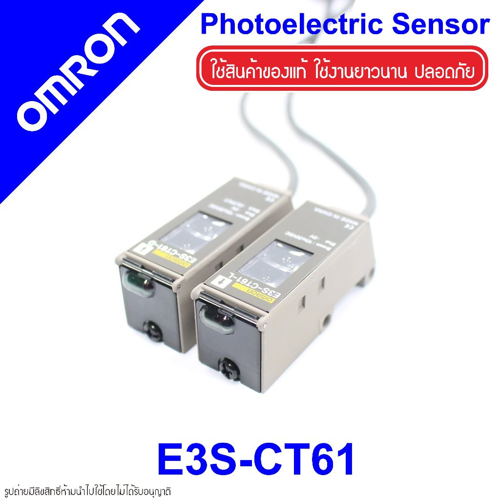 E3S-CT61 OMRON E3S-AT11 OMRON Photoelectric Sensor OMRON โฟโต้อิเล็กทริคเซนเซอร์ E3S-CT61