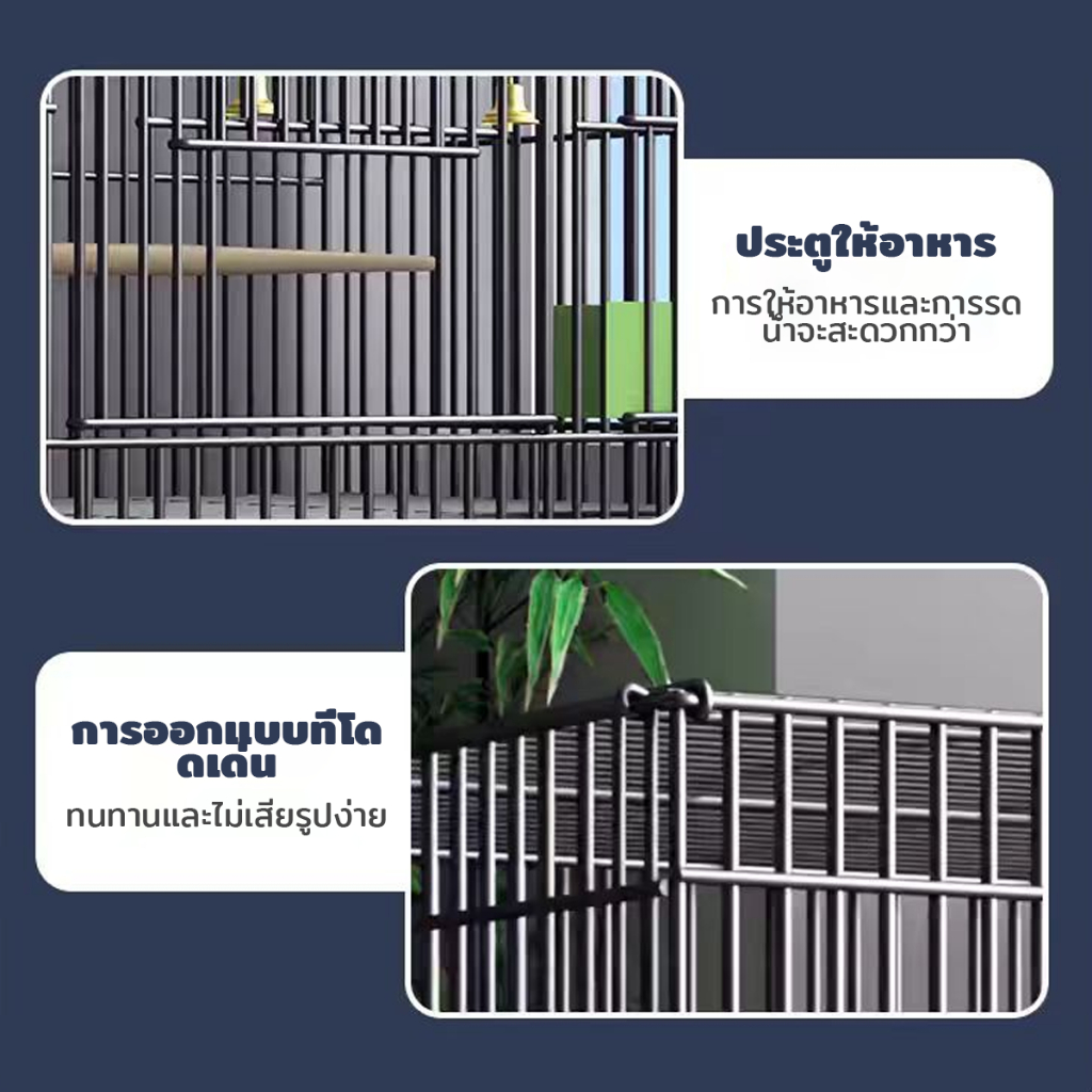 Pawblic 🕊️กรงนก กรงนกแก้ว กรงสัตว์เลี้ยง กรงชูการ์ ลวดหนา เคลือบกันสนิม ผลิตจากเหล็กเนื้อหนา พับได้ สำหรับนกทุกขนาด