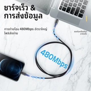 Essager 20-27W PD สายชาร์จ Type C ถึง IP สายชาร์จเร็ว 480Mbps เหมาะสำหรับ IP7-14Pro