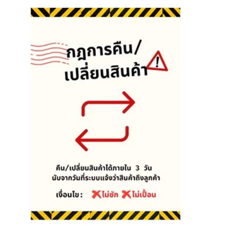กางเกงวอร์มขาสั้น ชั้นอนุบาล ตราเชาวไร