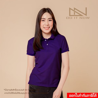 เสื้อโปโลแขนจั๊ม 🔥สีม่วง🔥 (หญิง)  By Doitnow  สินค้าคุณภาพ จ…