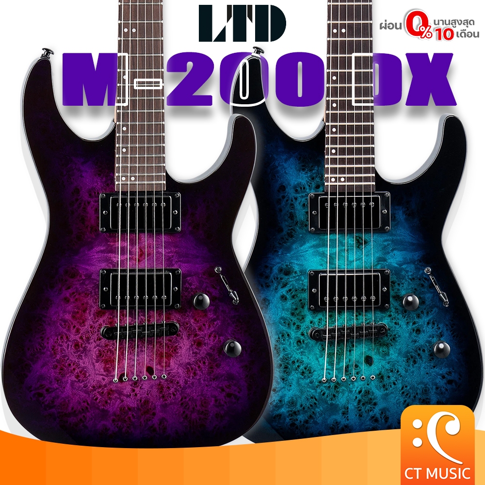 กีตาร์ไฟฟ้า LTD M-200DX กีต้าร์ กีตาร์ กีต้า m200dx dx