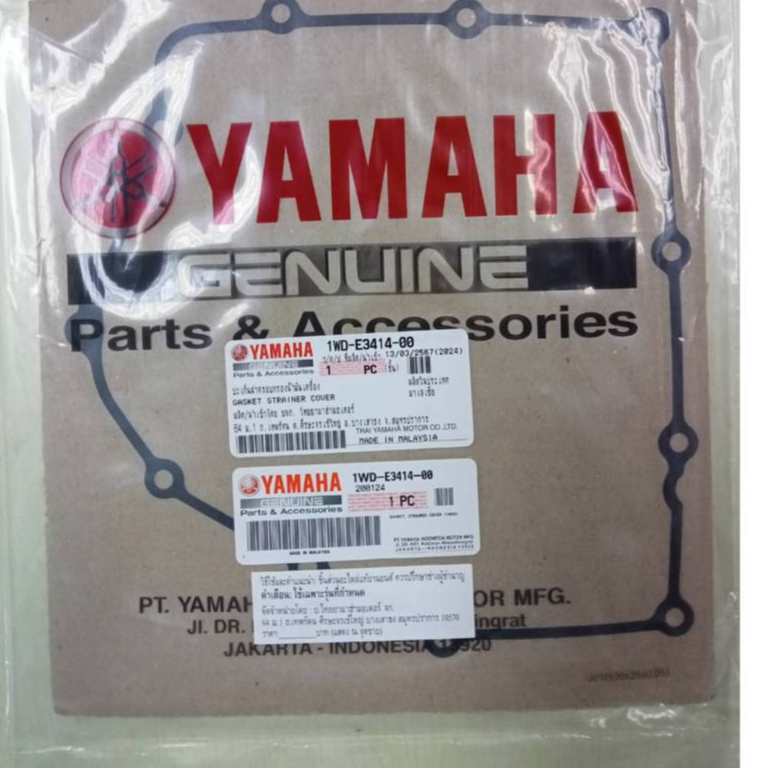 ปะเก็นฝาครอบกรองน้ำมันเครื่อง รุ่นYZF R3 , MT 03 ระบุรุ่นได้ครับ