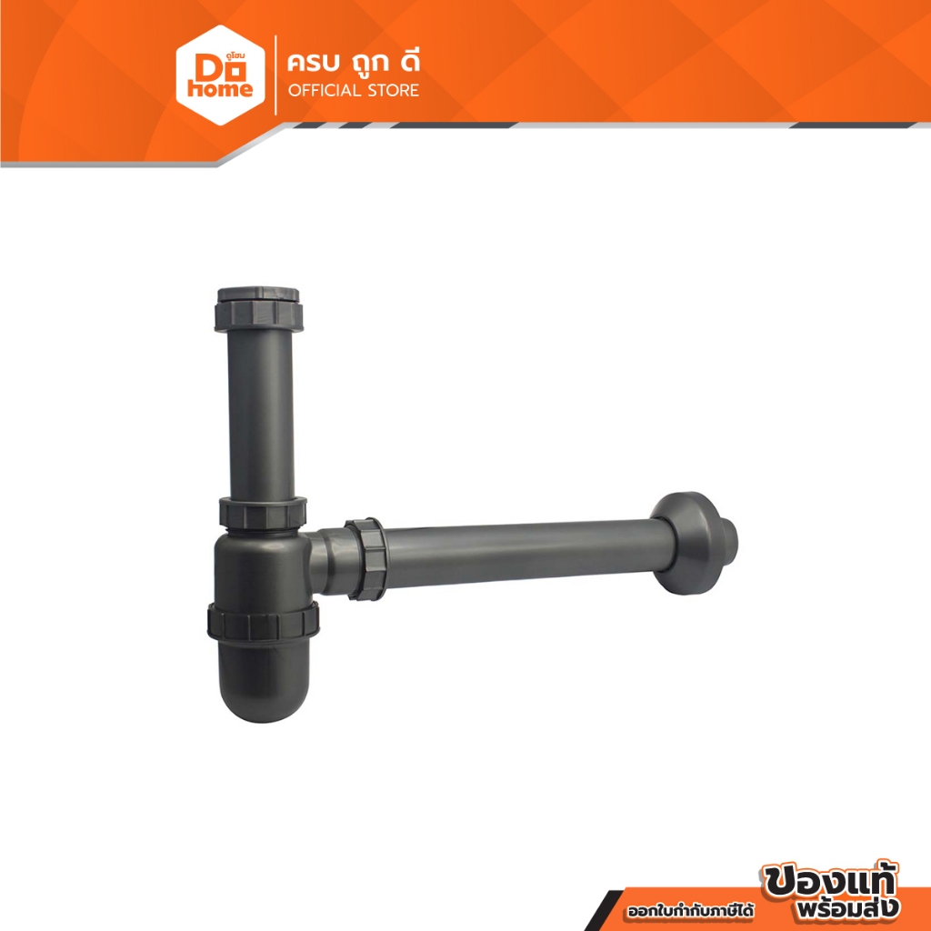 MARINE ท่อน้ำทิ้งอ่างล้างหน้า 12 นิ้ว รุ่น 77 PVC สีเทา |EA|