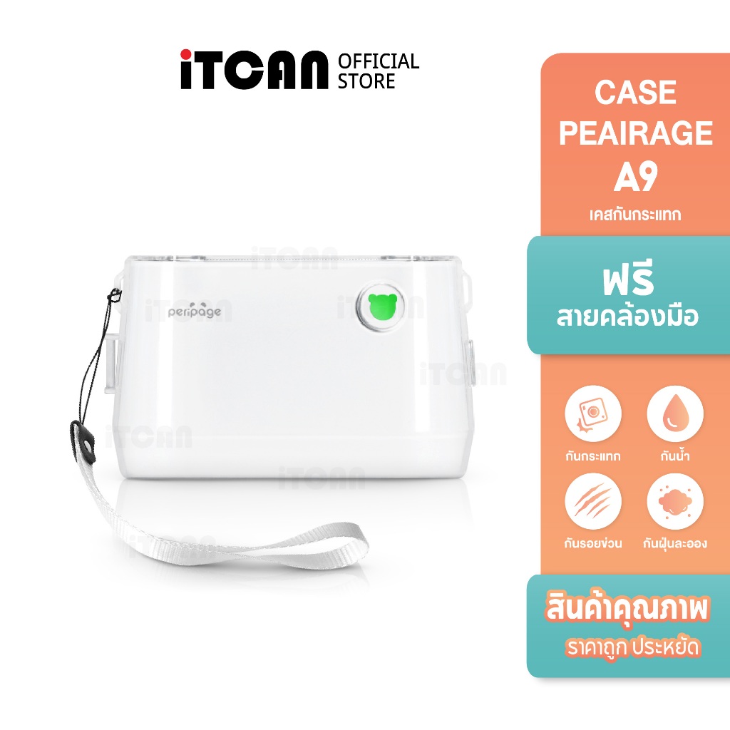 iTCAN เคสPeripage A9 A9Max A9SMax เคสใสกันกระแทก กันรอย เคสเครื่องปริ้นพกพา พร้อมสายคล้องมือ