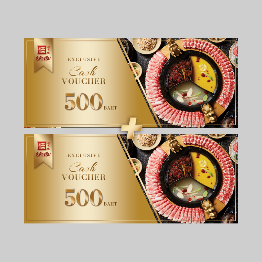 Voucher จับคู่ มูลค่า 1,000 บาท