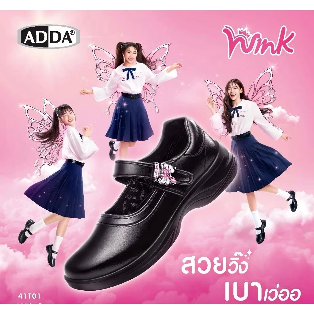 📍มีส่งด่วน ! ภายในวัน📍รองเท้านักเรียน ADDA wink รุ่น 41T01 size 34-43 ของแท้จากโรงงาน