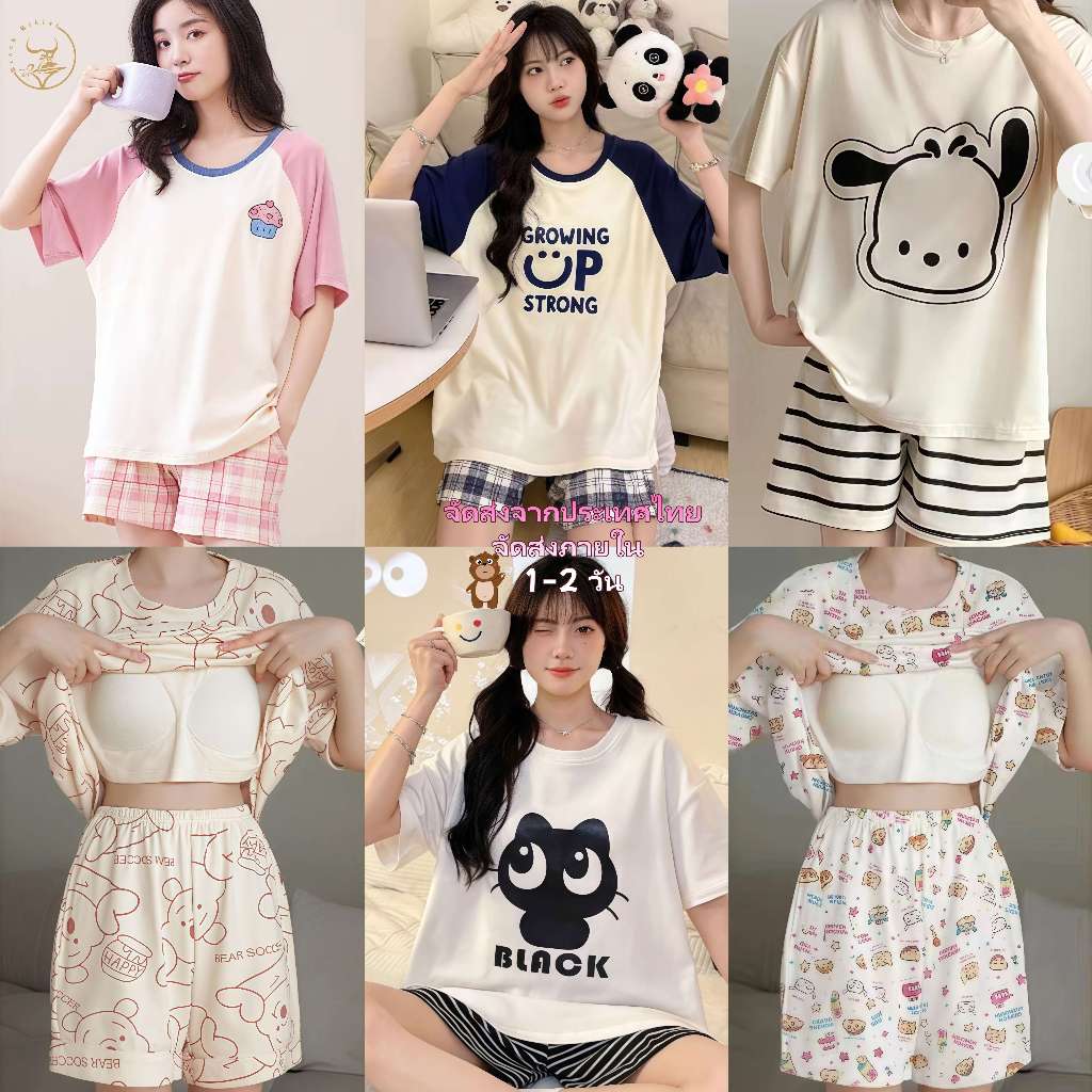 🌸ส่งจากไทย🌸ชุดนอน รอบอกไซส์ 55 ชุดนอนสตรี ผ้านุ่มยืด เอวสูง คอกลม ชุดนอนแขนสั้น มีบราในตัว