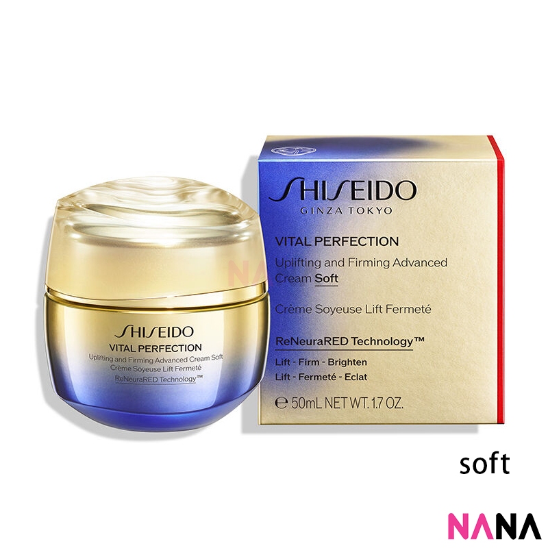 Shiseido VITAL PERFECTION Uplifting and Firming Advanced Cream Soft 50ml มอยส์เจอไรเซอร์ที่ช่วยปกป้องและฟื้นบำรุงผิว 50 มล.