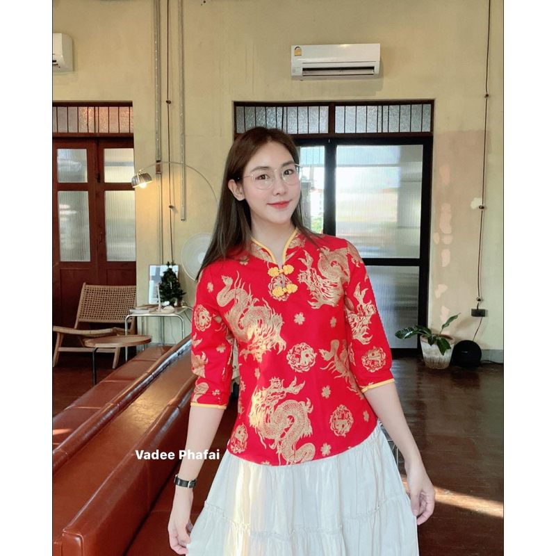 เสื้อตรุษจีน รุ่นคอจีนแขนสามส่วนกุ้นกระดุมถักเหลือง
