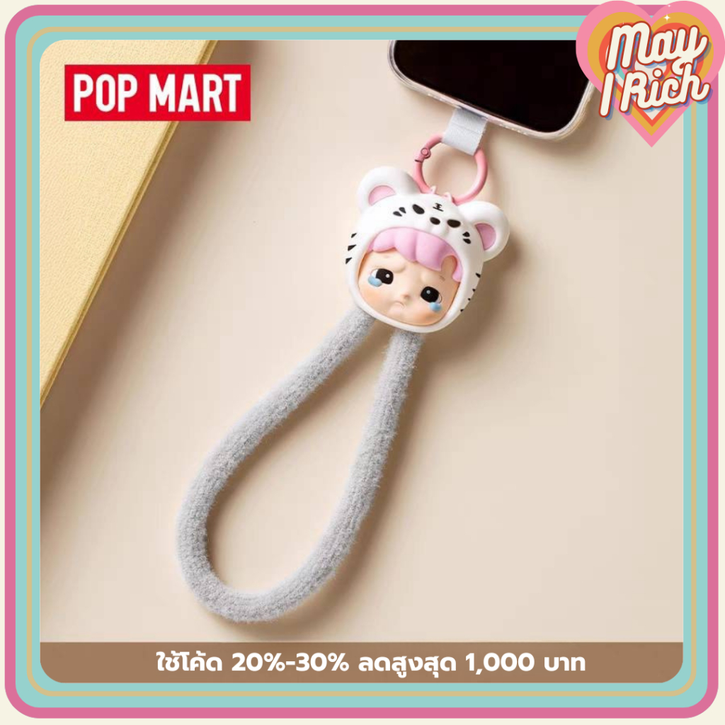 [พร้อมส่ง จุ่มเดี่ยว] Hachipupu Snuggle with you พวงกุญแจสายคล้อง