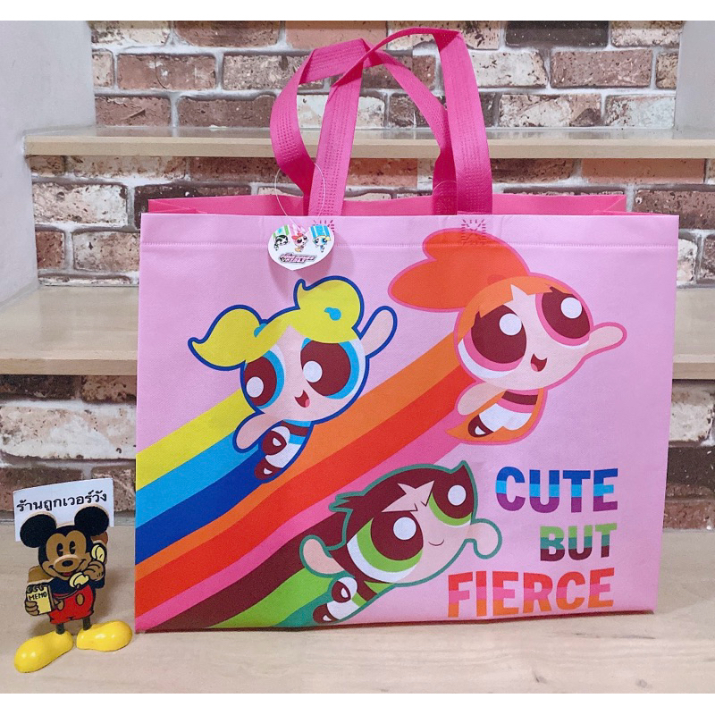 กระเป๋าใบใหญ่ลายPower Puff Girls