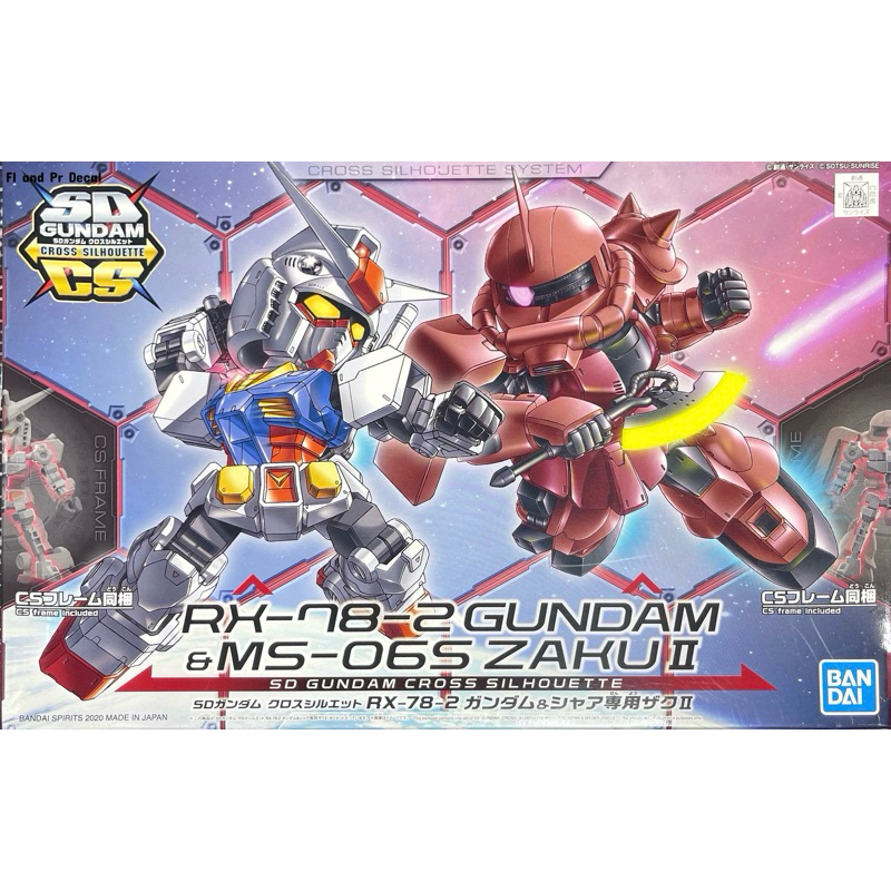 Sdcs RX-78-2 Gundam & MS-06S Zaku II
