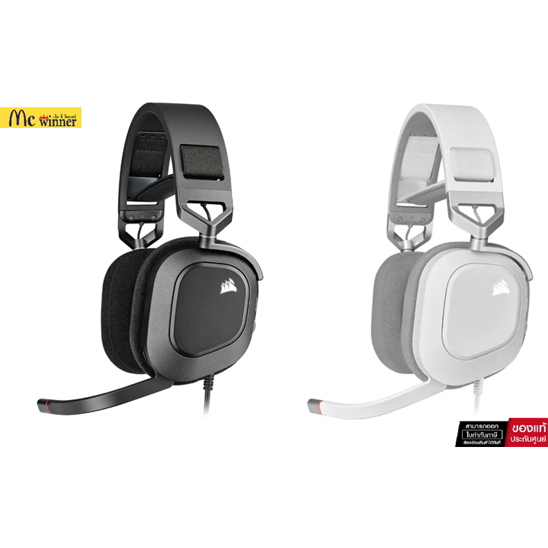 CORSAIR GAMING HEADSET (หูฟัง) HS80 RGB USB -ของแท้ 2 ปี