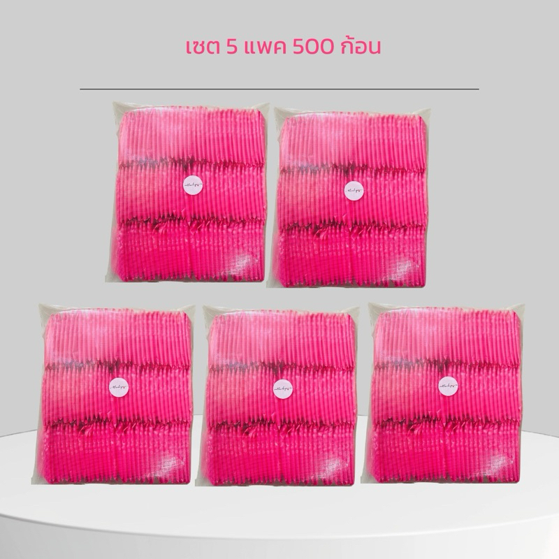 (เซต 5 แพค 500 ก้อน) สบู่โรงแรม Pada Soap 100 ก้อน/แพค ขนาด 7 กรัม