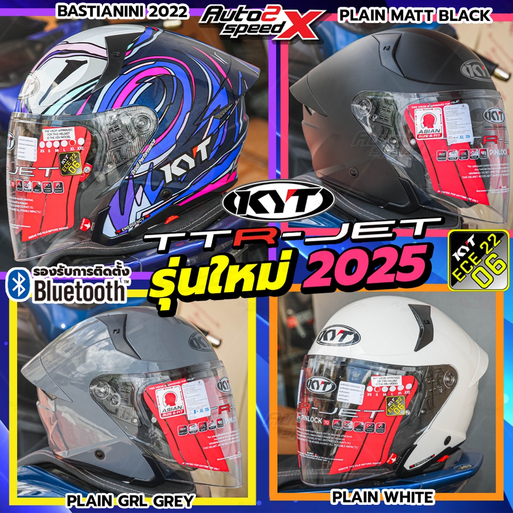 หมวกกันน็อค KYT TTR-JET OPEN FACE ลายนักแข่ง รุ่นใหม่ล่าสุด 2025