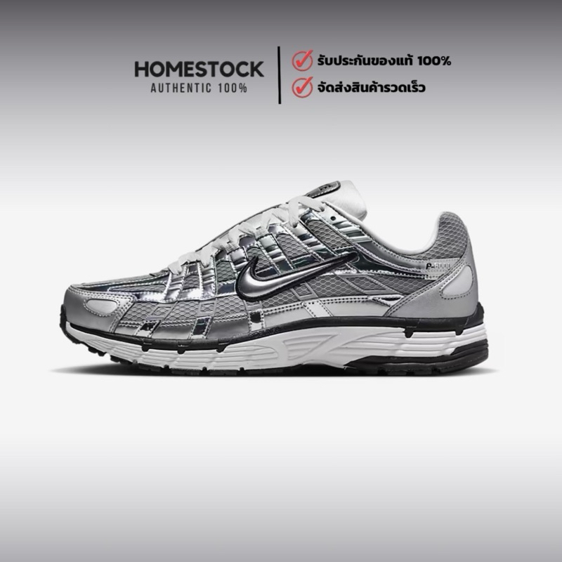 [พร้อมส่ง ] Nike P-6000 Metallic Silver ของแท้ %