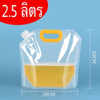 ( ขายดี ) ถุง 5 ลิตร และ 2.5 ลิตร หนาพิเศษ ถุงแกลอน ปากกว้าง 33 mm นำกลับมาใช้ใหม่ แถม ฝา ฟรี