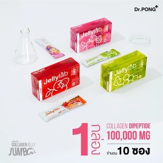 [ช้อปครบ รับฟรี] Dr.PONG Jumbo Jellylab Collagen Dipeptide 10,000 mg เจลลี่คอลลาเจน ผิวใสนุ่มเด้ง อยู่ท้อง น้ำตาล 0%