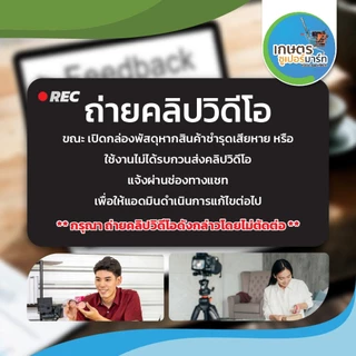 ถังปุ๋ย พ่นลม VSK,TAKA,BYZON ขนาด 14,20,26 ลิตร ฝาบน+ฝาล่าง ถังน้ำยา ถังพ่นปุ๋ย ตัวถังเปล่า ส่งตรงจากบริษัท ประกัน 7 วัน