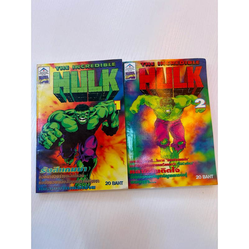 The Incredible Hulk Comics1-2