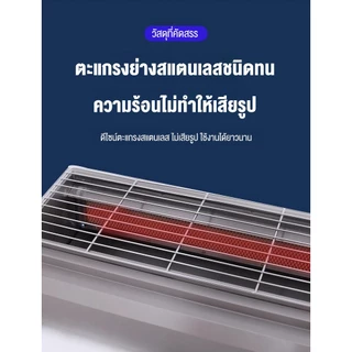 Shanben เตาบาร์บีคิวไฟฟ้า เตาบาร์บีคิวในครัวเรือน ไม้เสียบไร้ควันในร่ม เตาบาร์บีคิวไฟฟ้ากลางแจ้งเชิงพาณิชย์
