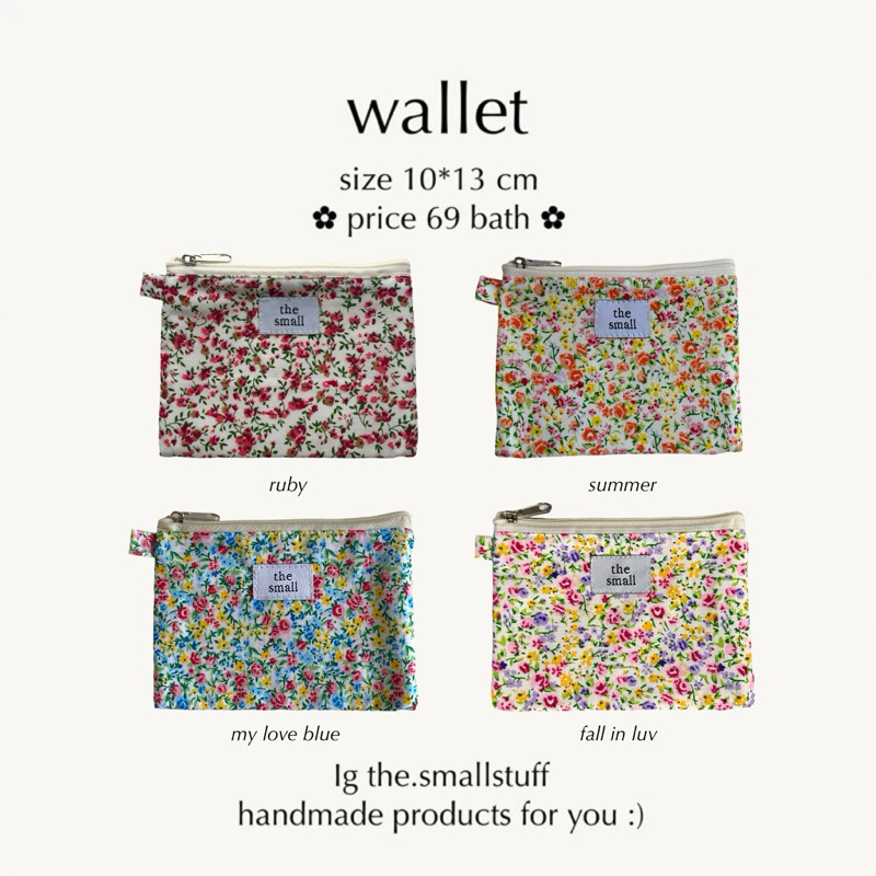 wallet | flowers pattern กระเป๋าตังค์