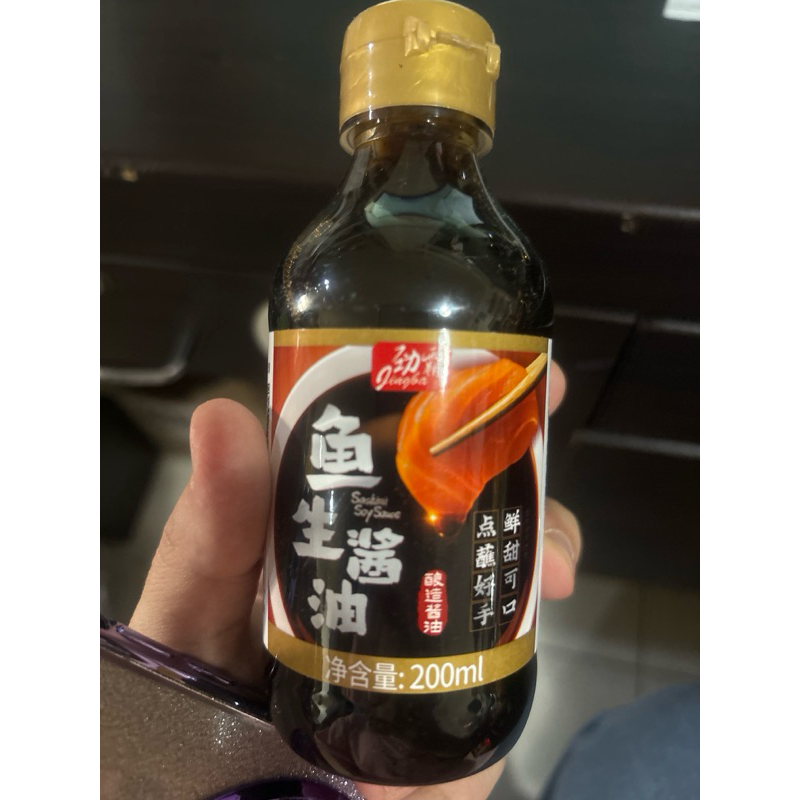 โชยุญี่ปุ่น ทานกับซูชิ ซาซิมิ เพิ่มรสชาติอูนามิ 200ml ทานกับอะไรก็อร่อย สินค้าพร้อมส่ง