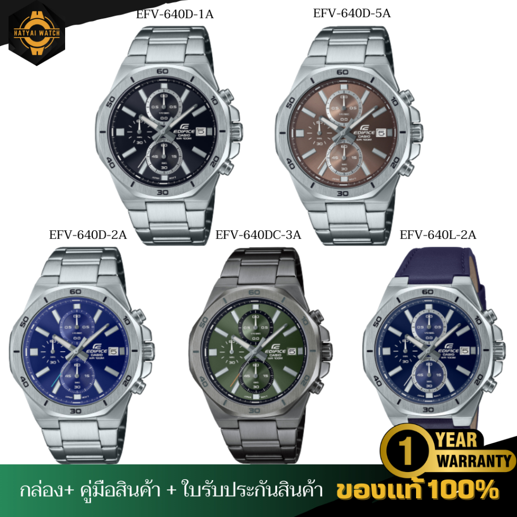 CASIO EDIFICE นาฬิกาข้อมือผู้ชาย โครโนกราฟมาตรฐาน รุ่น EFV-640D / EFV-640DC / EFV-640L ของแท้ประกัน 