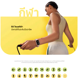 Xiaomi Band 9 Active นาฬิกาสมาร์ทวอทช์ หน้าจอ TFT ขนาด1.47 นิ้ว อัตรารีเฟรช 60Hz แบตเตอรี่ 18 วัน