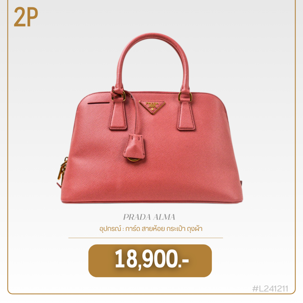 PRADA ALMA (L241211)