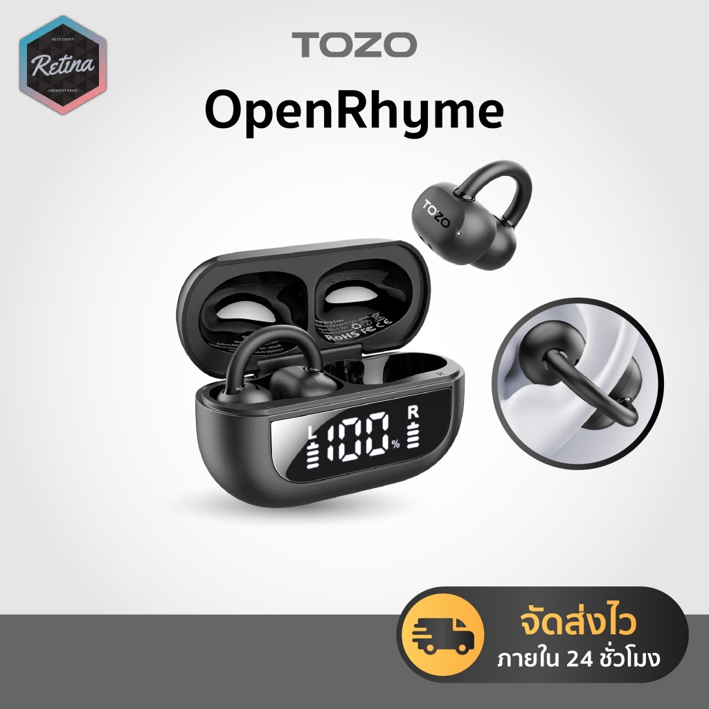 [ ประกันศูนย์ไทย 1 ปี ] Tozo OpenRhyme หูฟังไร้สายทรง Clip On น้ำหนักเบา สเปคดี ราคาสบายกระเป๋า