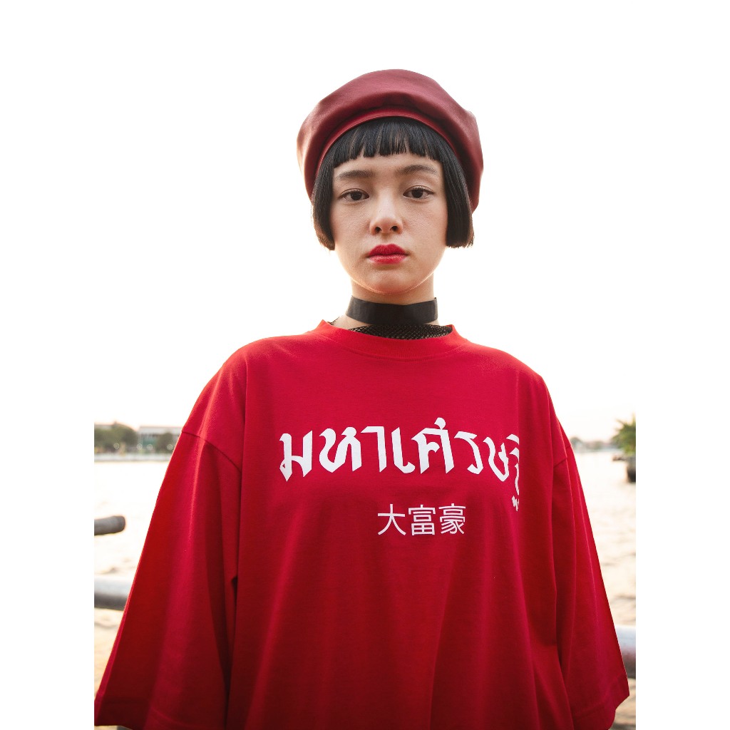 BANGKOK TALES: TOP-เสื้อยืด-แขนสั้น-มหาเศรษฐี – โปรปัง