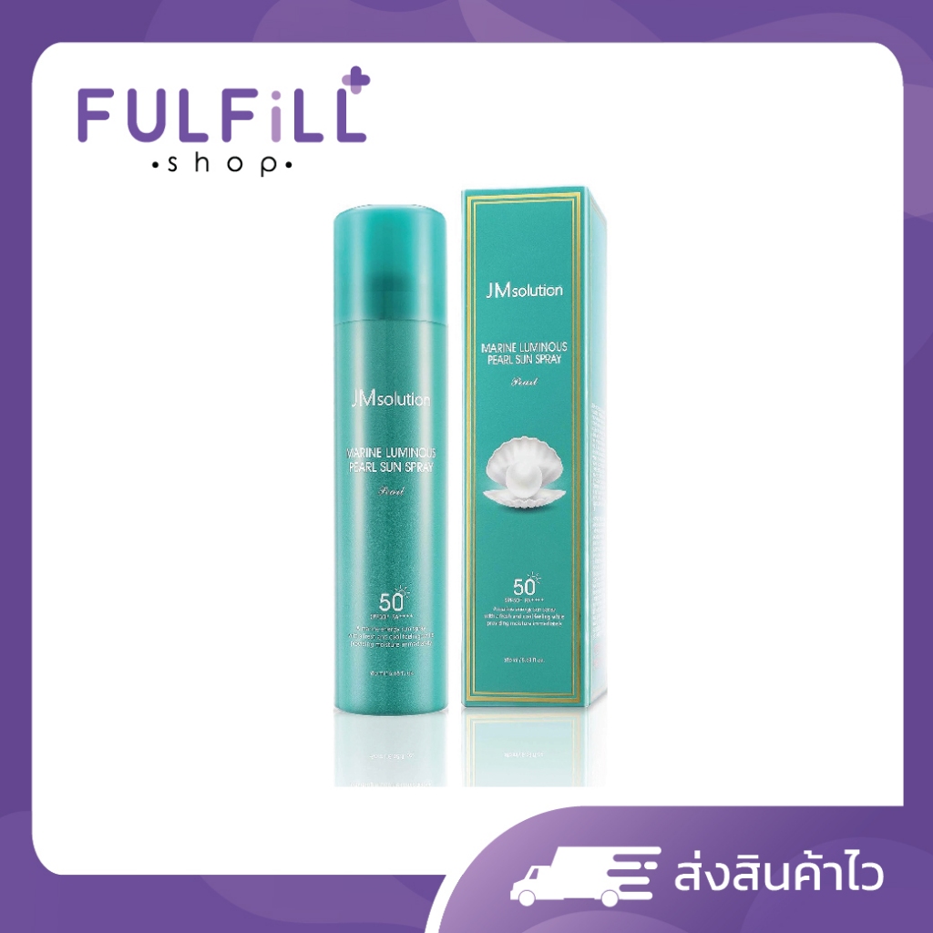 JMsolution Marine Luminous Pearl Sun Spray SPF50+ PA++ 180ml เจเอ็มโซลูชั่น มารีน ลูมินัส เพิร์ล ซัน สเปรย์