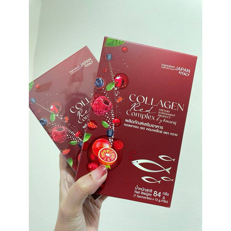 Kwang Collagen(พร้อมส่ง) คอลลาเจนกวาง
