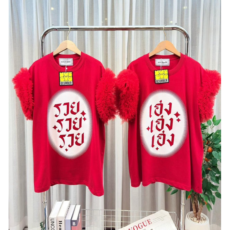 🪭✨Layered Mesh T-shirt✨🪭