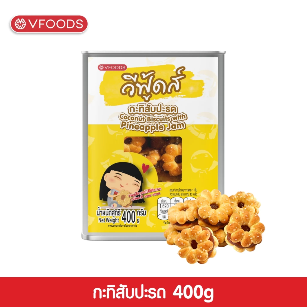 VFOODS วีฟู้ดส์​ ขนมปังปี๊บจิ๋ว 250 - 430 กรัม thumbnail 3