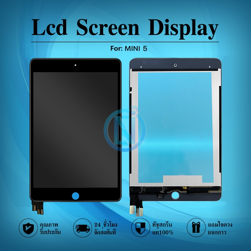 LCDหน้าจอชุด  MINI5 พร้อมทัชสกรีน mini 5 แถมฟรีไขควง +กาวติดหน้าจอ